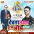 Ravi Raja Babby