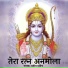 Pravin Dadhich