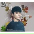 서인국 (Seo In Guk)