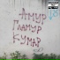 IPY