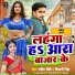 Ranjeet Rocky, Shivani Singh
