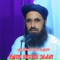Qari Noor Jaan