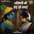 Upnesh Shastri