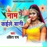 Ankit Ray