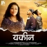 Mrs. Krishna Sainanee, Sagar Khande, Mr J