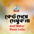 Asif Akbar, Runa Laila