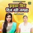 Beena Shastri