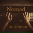 Nomad