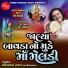 Pravinbhai Raval