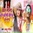 Bablu Rangila
