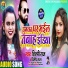 Shilpi Raj, Dilip Raj