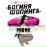 Лючана