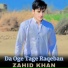 Zahid Khan