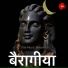 KUMAR PANU