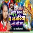 Sakshi Bharti