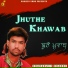 Charanjeet Channi