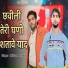 krishan panwar
