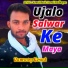 Ramroop Kewat