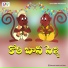 Venu Raj