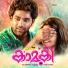 Mithun Jayaraj, Sithara Krishnakumar