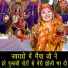 Simran Rathore