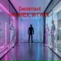 Dилетанt
