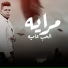 Abo El Shouk
