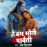 Prena Singh Seva