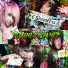 Mc Shkaff, Vpal'to