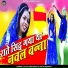 Salim Shekhawas, Shilpa Bidawat