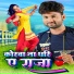 Ranjeet Singh
