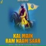Bhai Amarjeet Singh Taan
