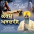 Bhai Parpal Singh Ji USA