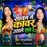 M Rani Raj