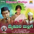 Rathna Mala Prakash