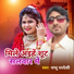 Pappu Pardeshi