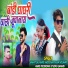 Shantilal Ahire, Chintaram Solanki