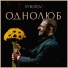 RYBAKOV