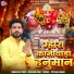 Ramesh Mali