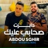 Abdou Sghir feat. Wissem El Benz