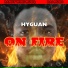 hyguan, randy wint