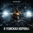 darkskyAI