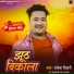Rakesh Tiwari
