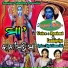Rashmi, Laxmipriya Behera