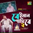 MR Sumon
