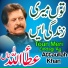 Attaullah Khan Essa Khelvi