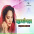 Rashida Khan Banu