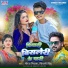 Niraj Nirala, Shivani Singh