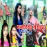 Chhoti Shilpi Raj