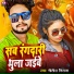 Nitish Nirala